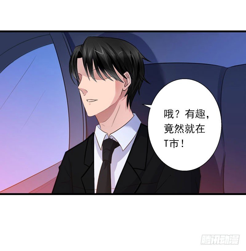第74话 意外的要求