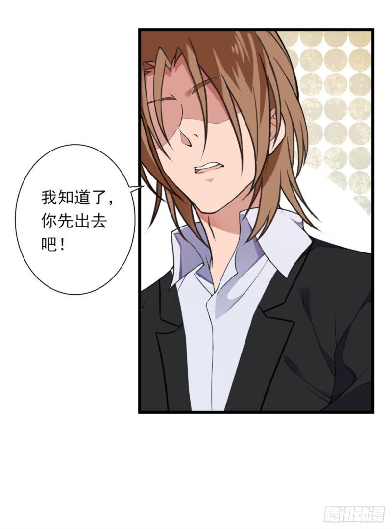 第78话 幕天的电话