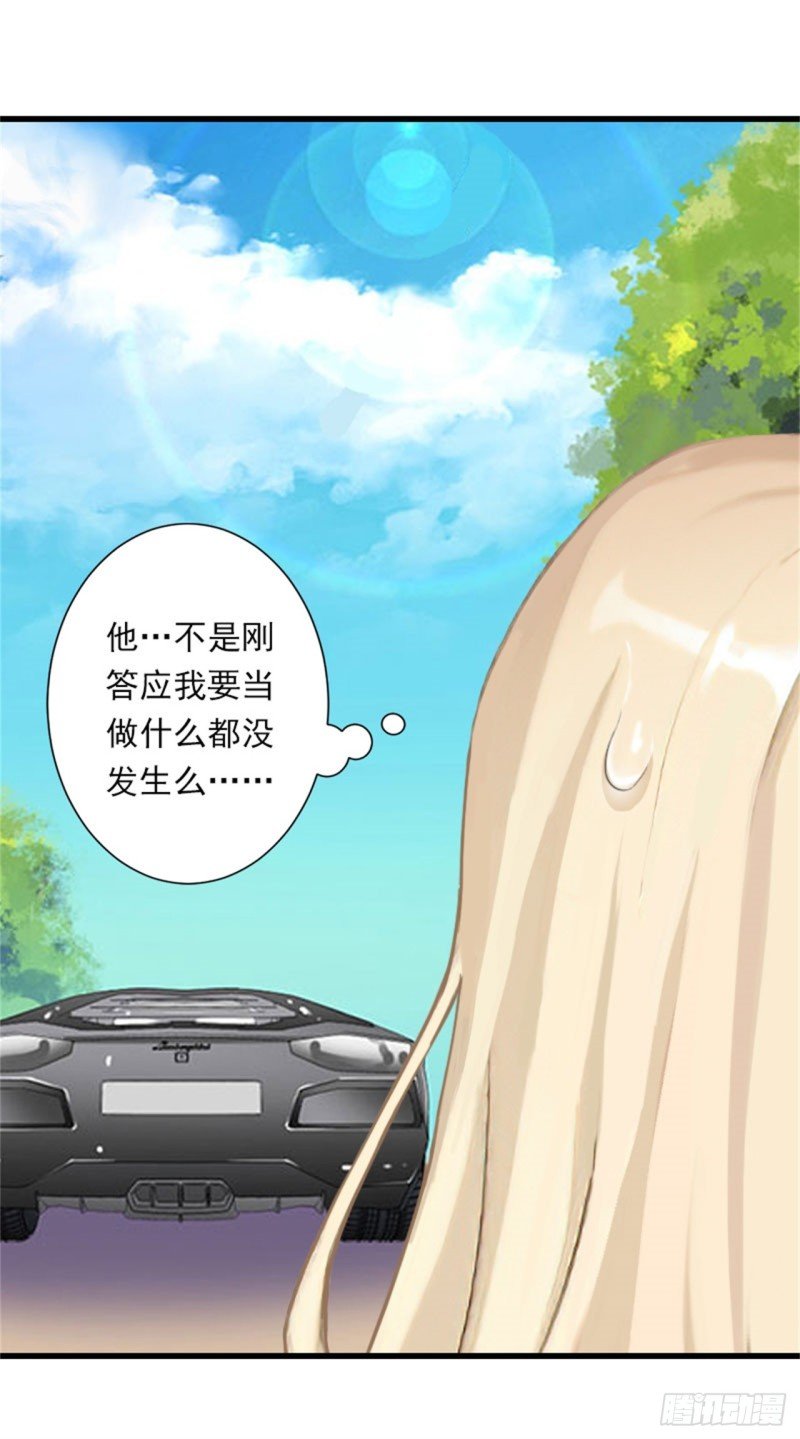 第78话 幕天的电话