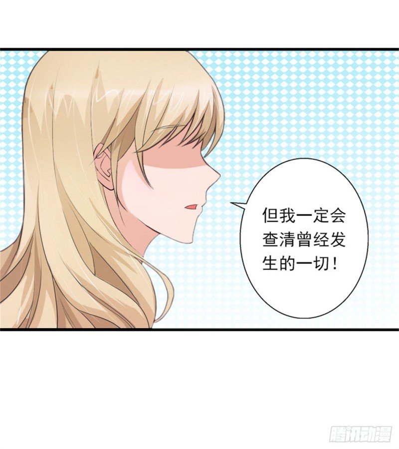 第79话 于晓晨的邀请