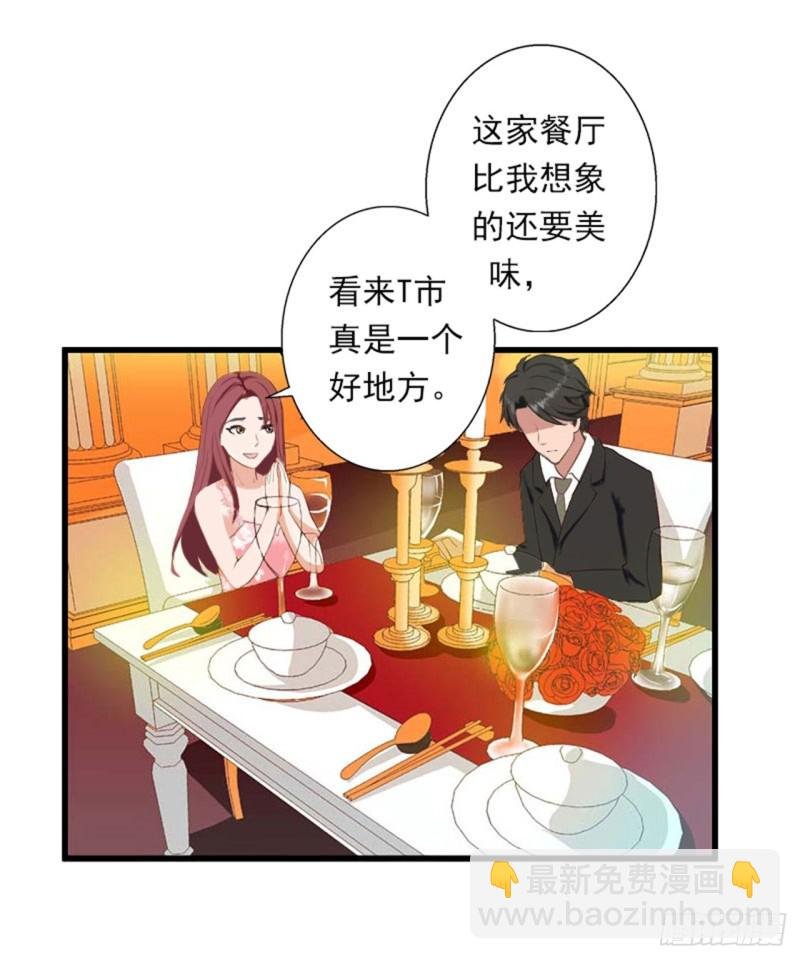 第80话 阴谋