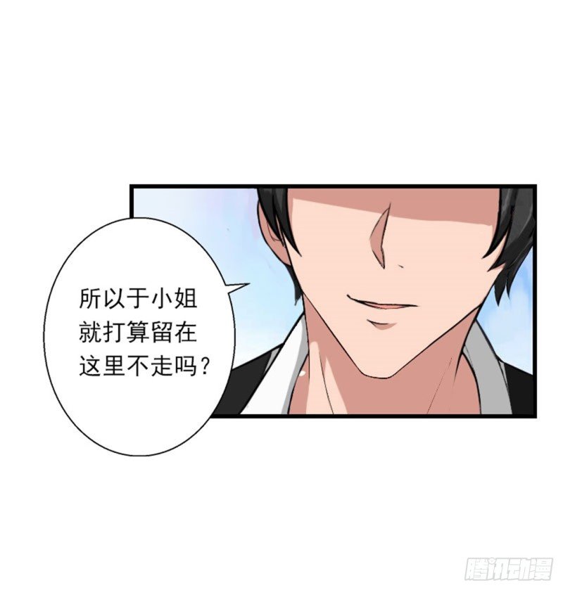 第80话 阴谋