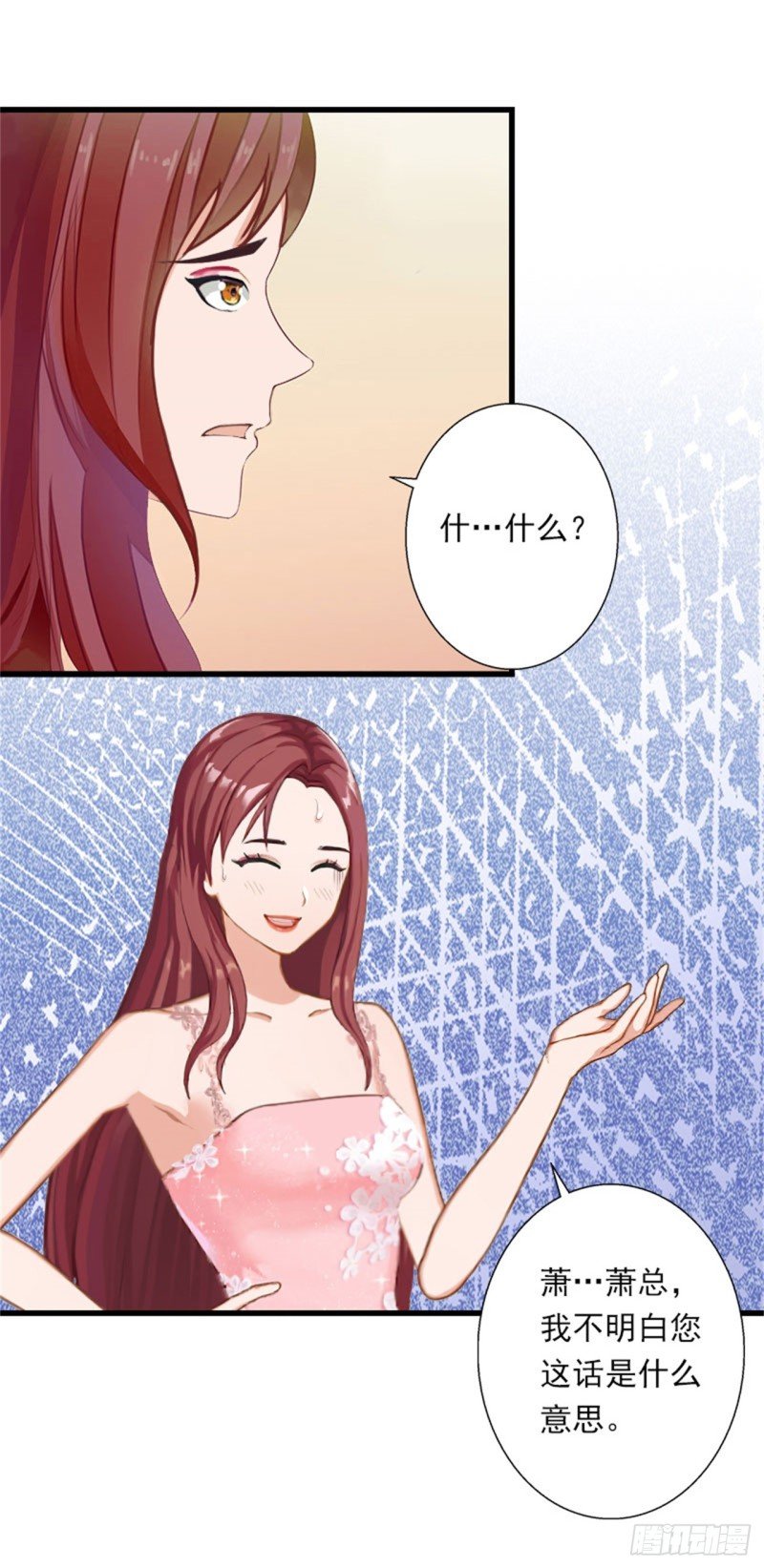 第80话 阴谋