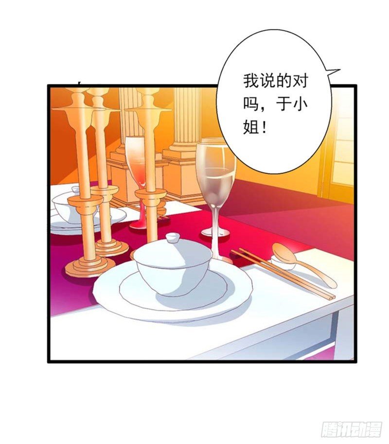 第80话 阴谋