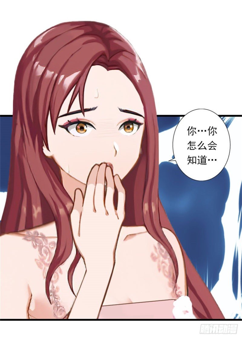 第80话 阴谋