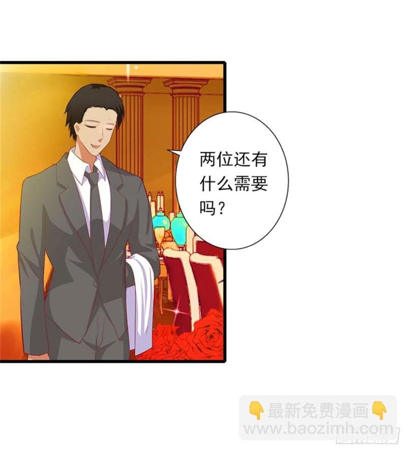 第80话 阴谋