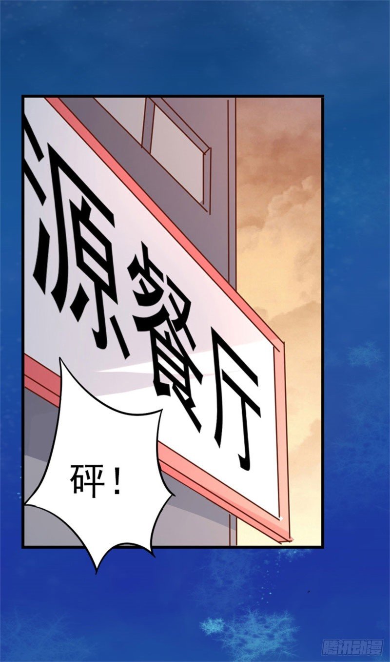 第80话 阴谋