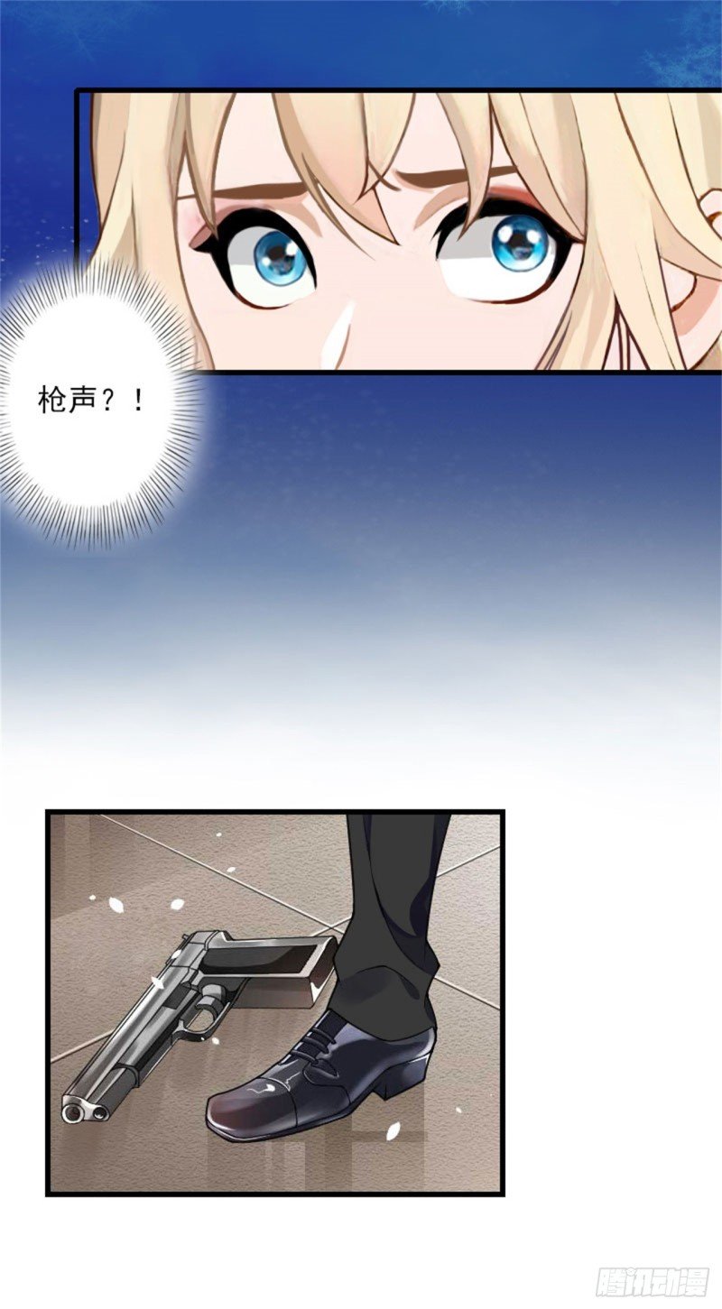 第80话 阴谋