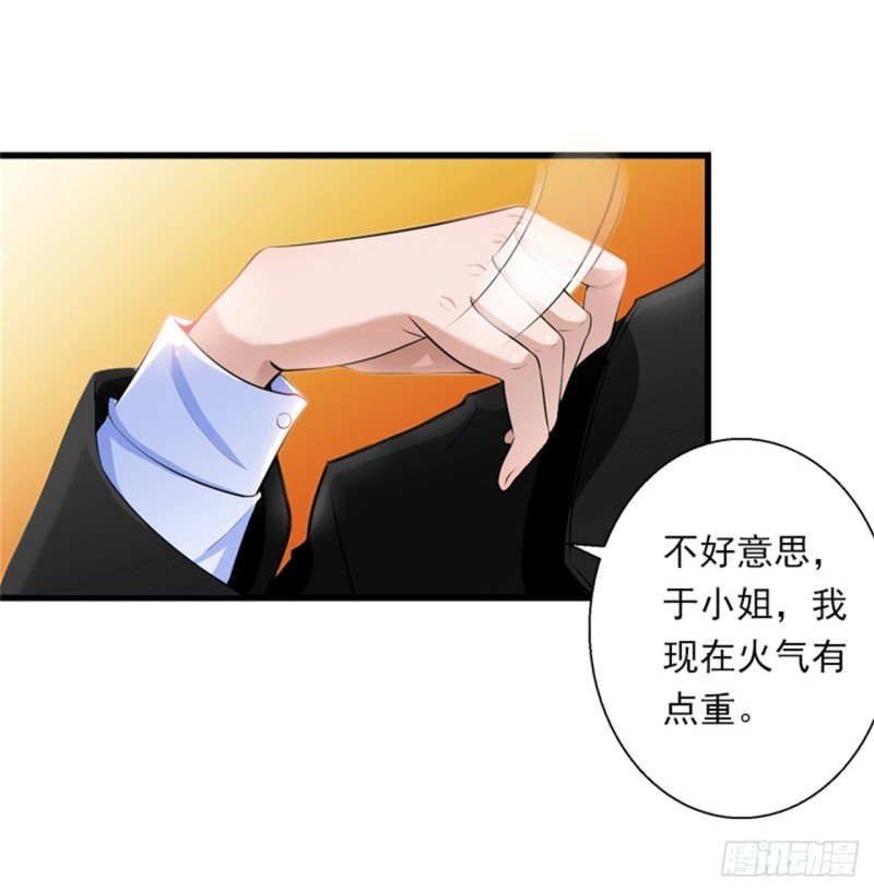 第80话 阴谋