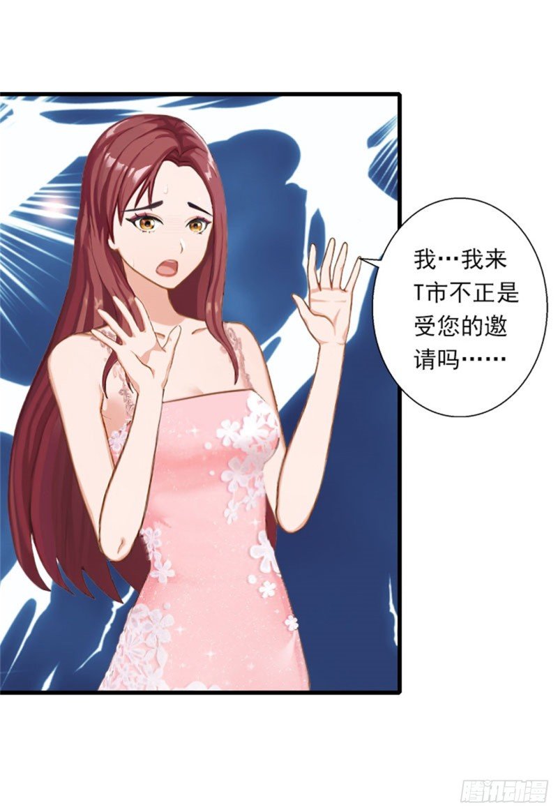 第80话 阴谋