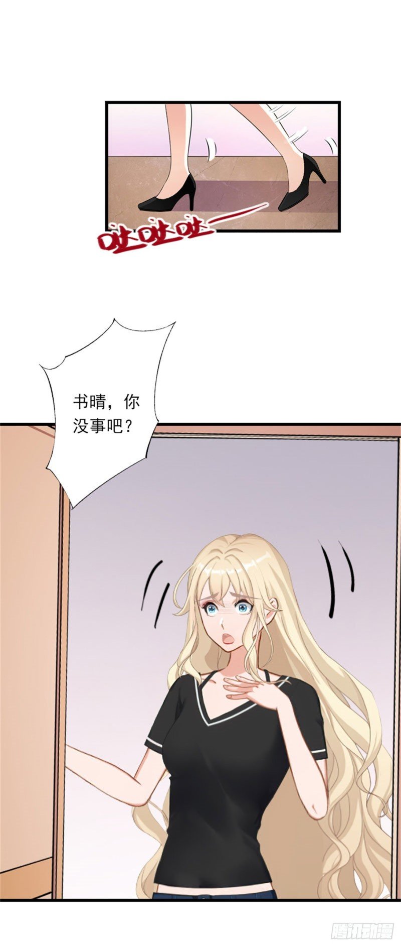 第80话 阴谋