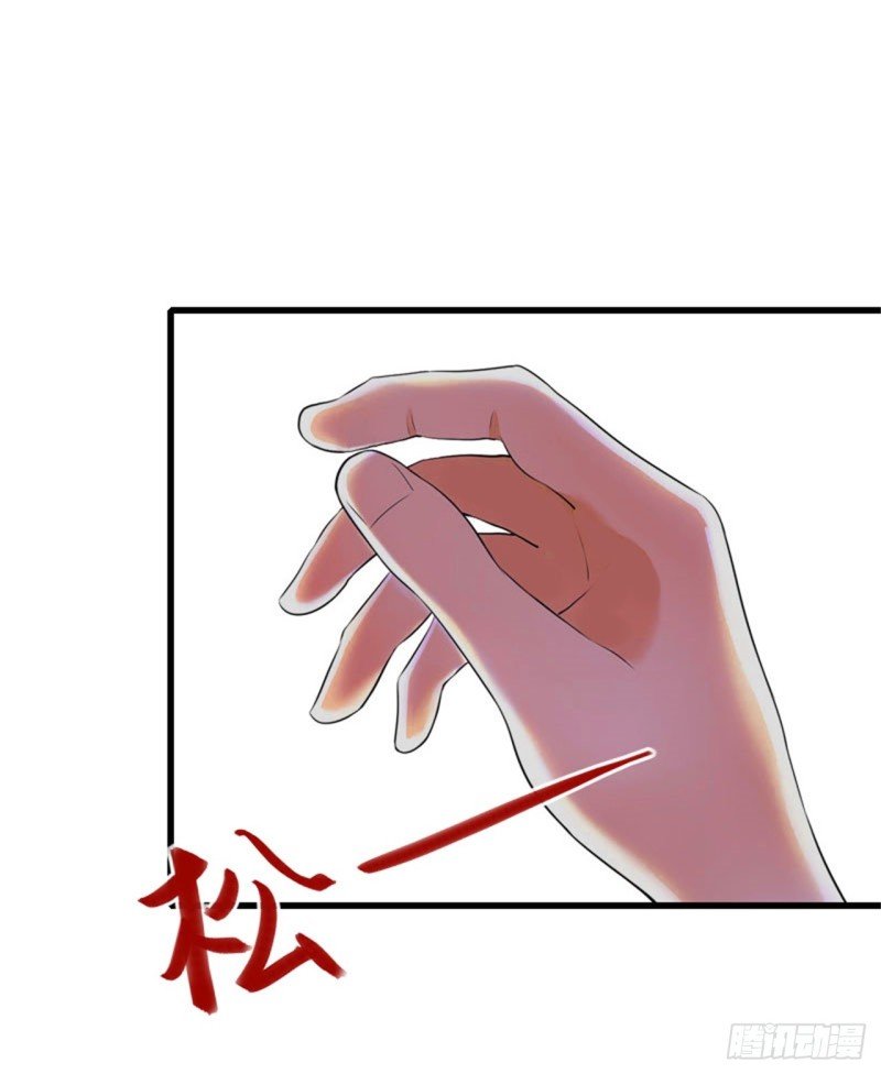 第81话 拦截
