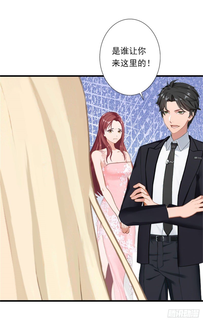 第81话 拦截