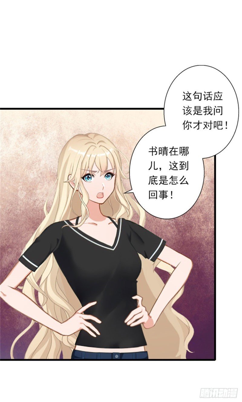 第81话 拦截