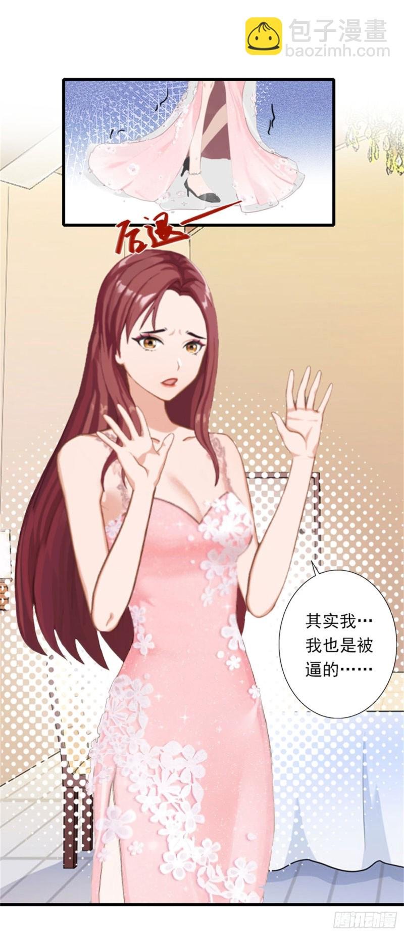 第81话 拦截