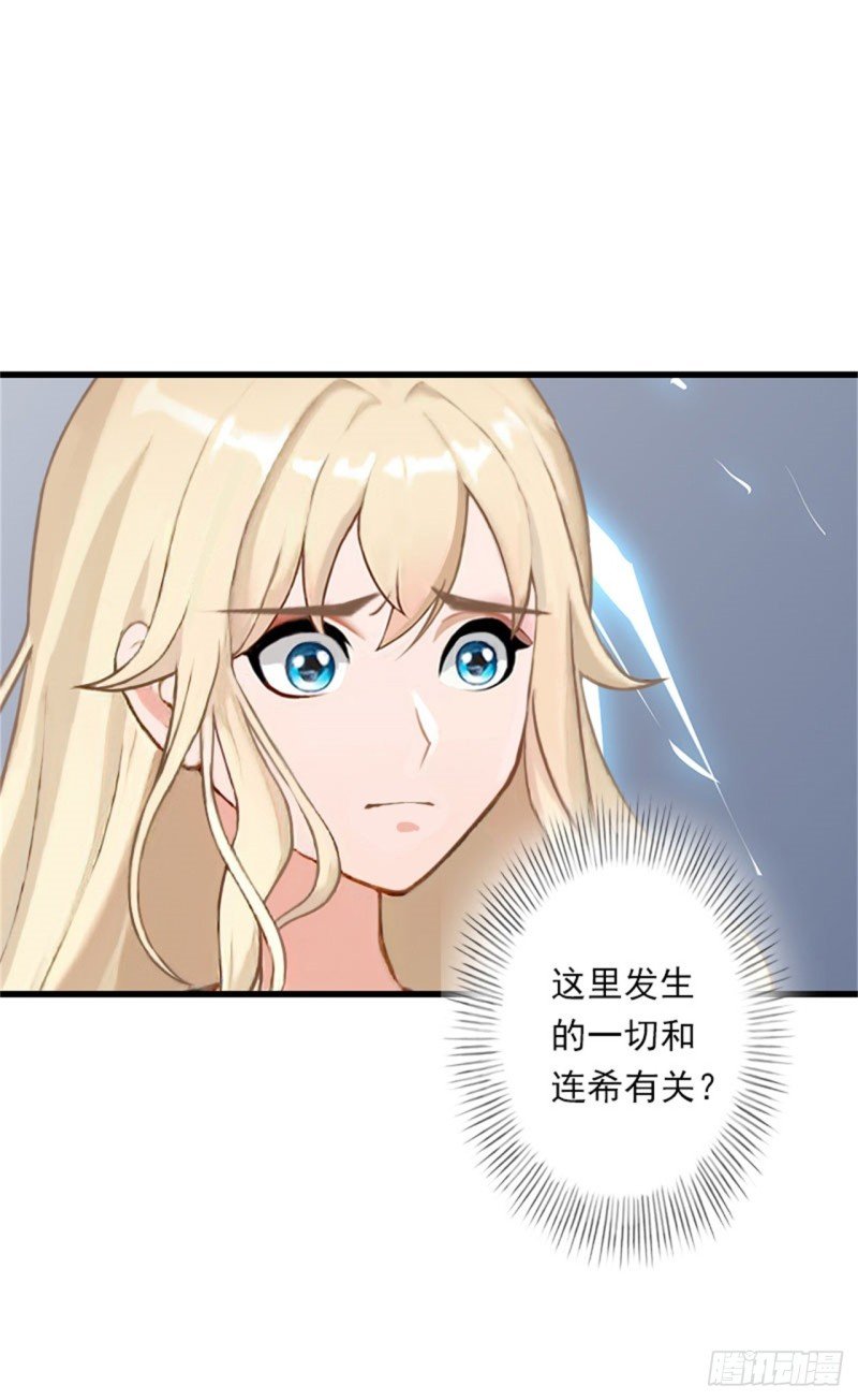 第81话 拦截