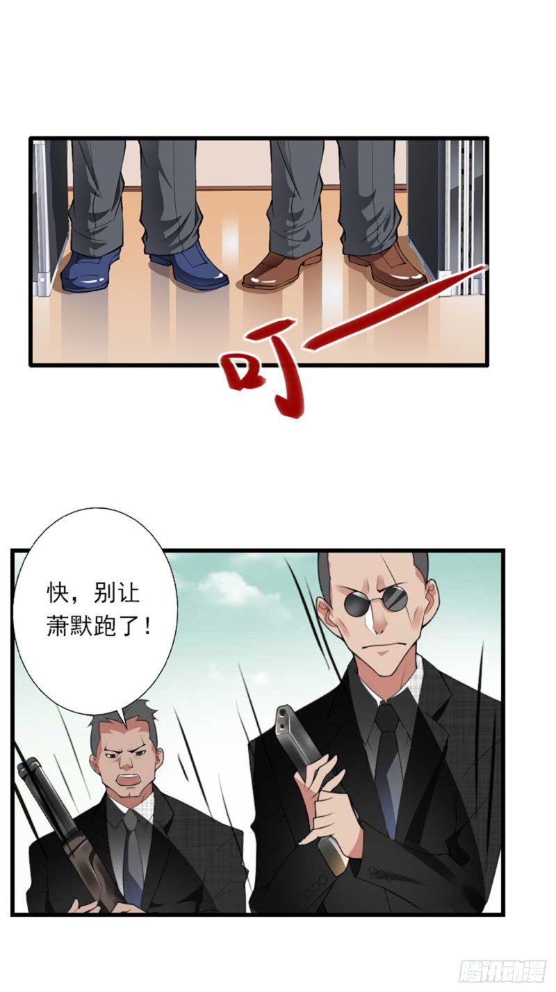 第81话 拦截