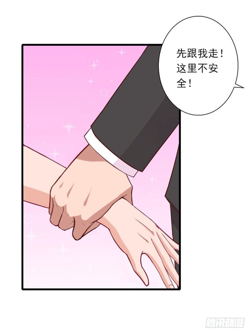 第81话 拦截