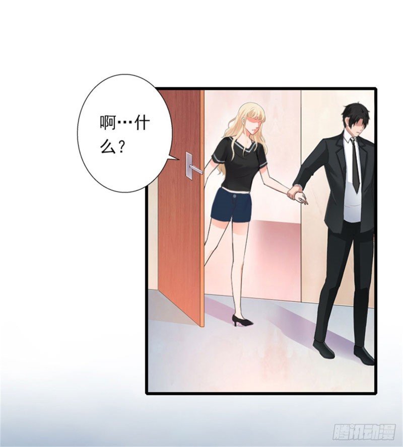 第81话 拦截