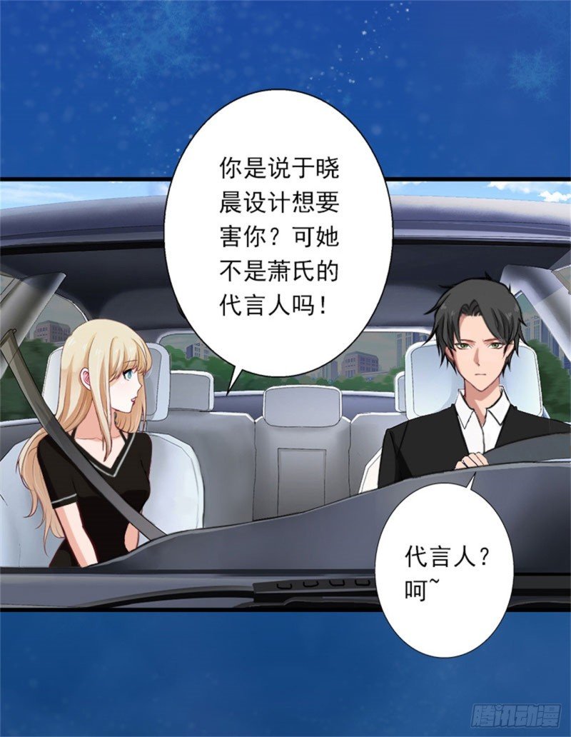 第81话 拦截