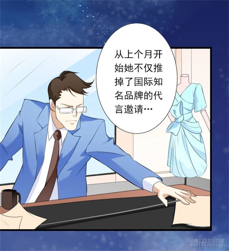 第81话 拦截