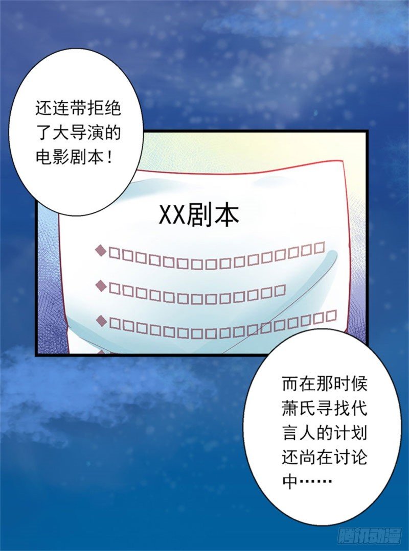 第81话 拦截