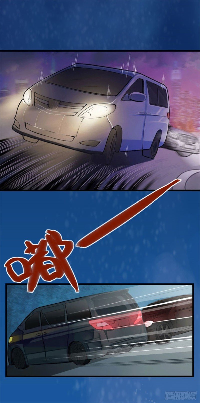 第81话 拦截