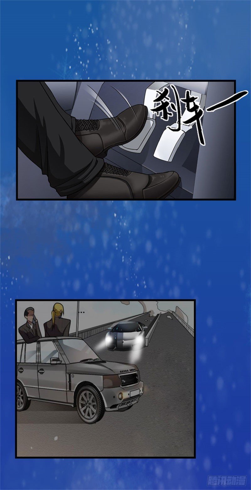 第81话 拦截