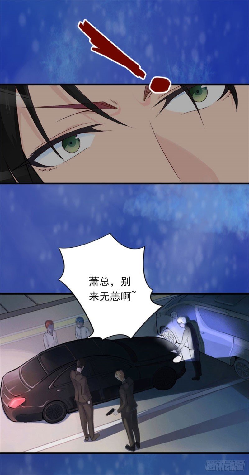 第81话 拦截