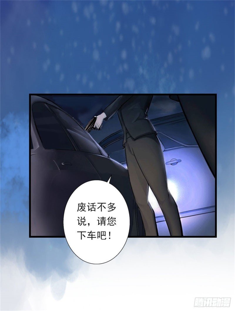 第81话 拦截