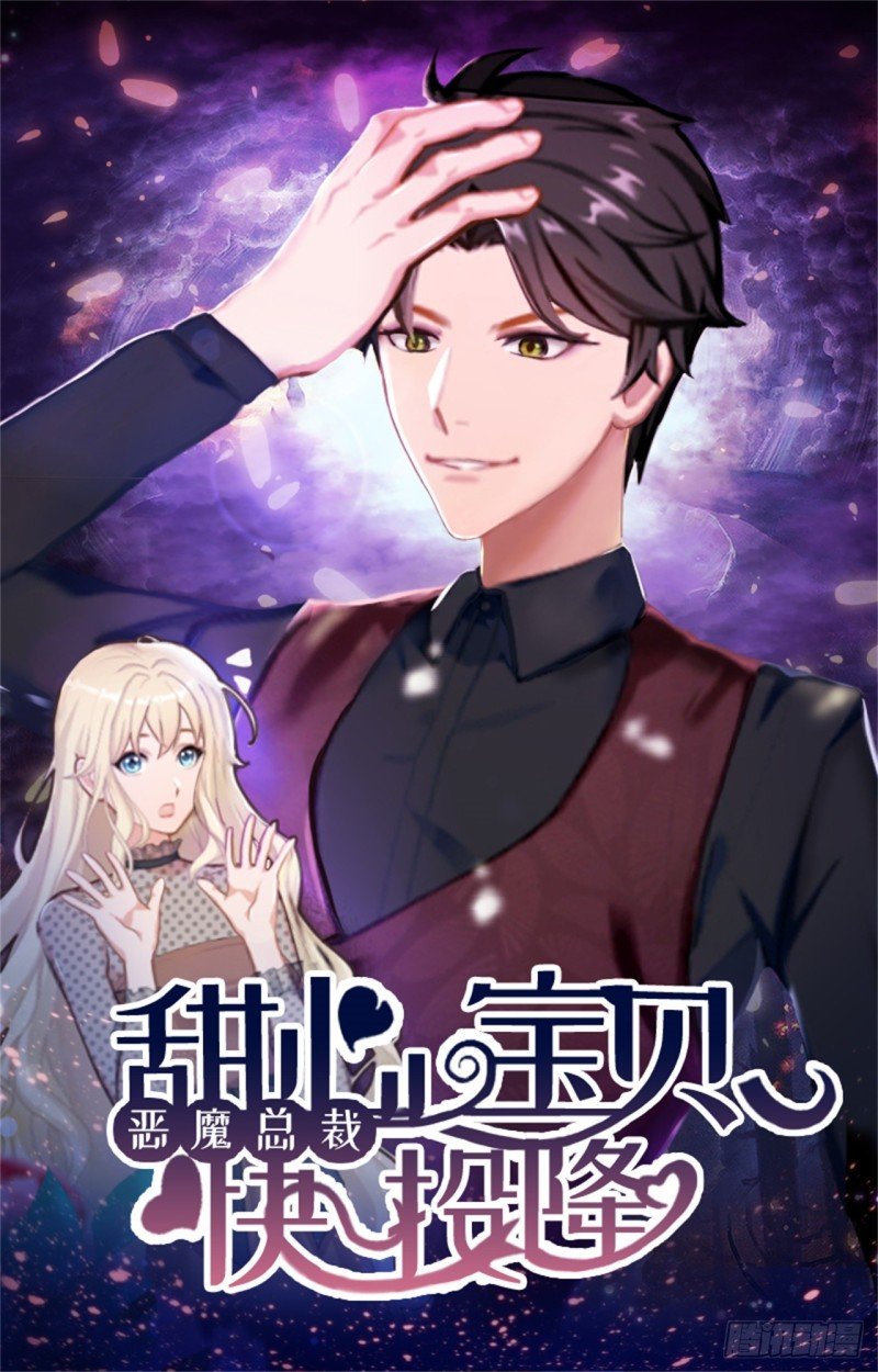 第82话 一个都别放走！