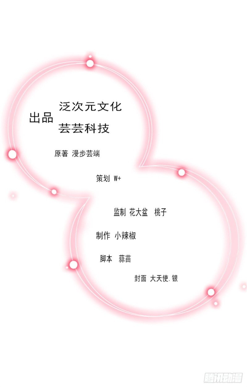 第82话 一个都别放走！
