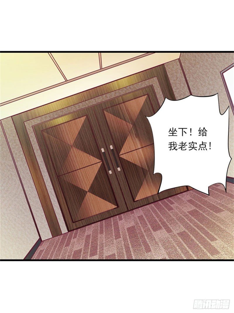 第82话 一个都别放走！