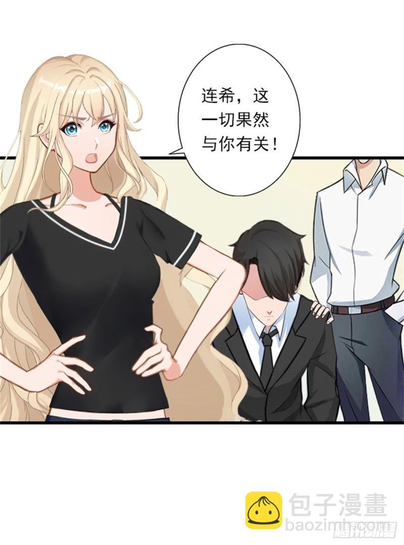 第82话 一个都别放走！