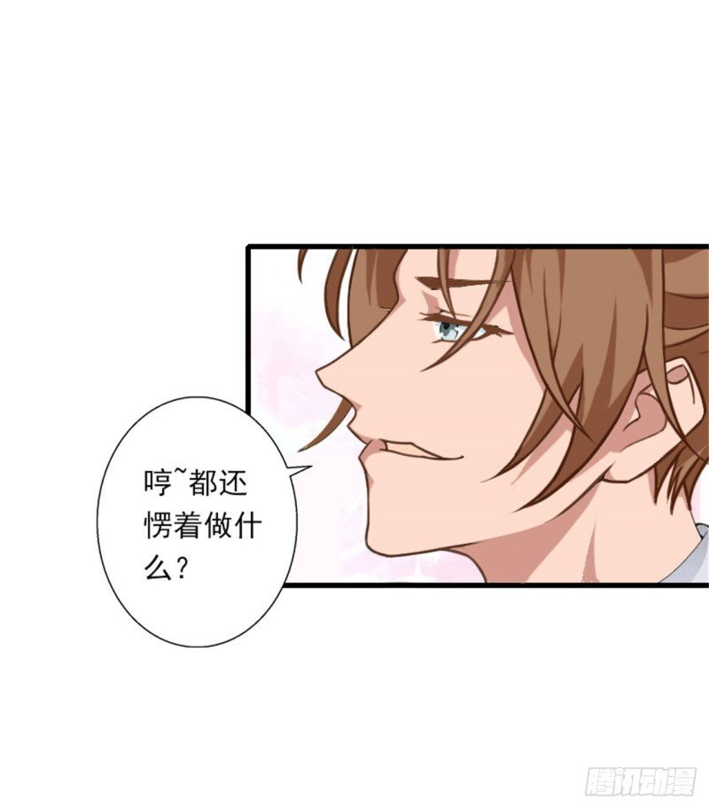 第82话 一个都别放走！