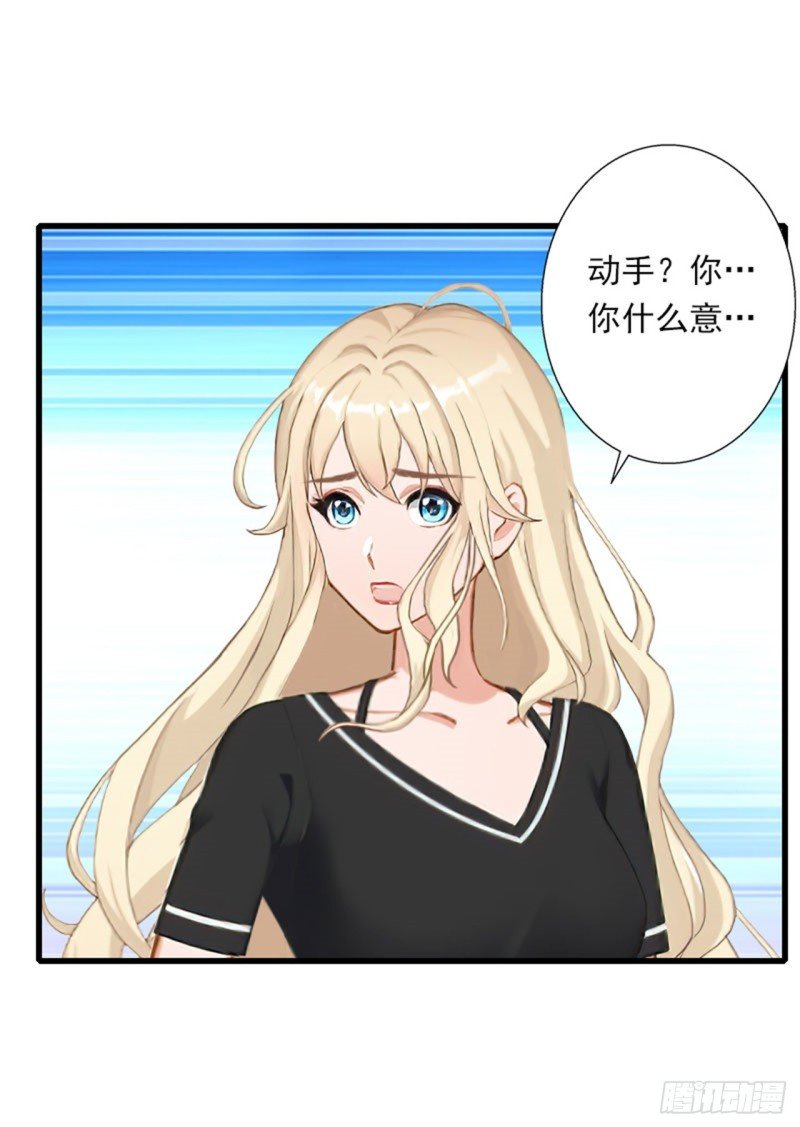 第82话 一个都别放走！