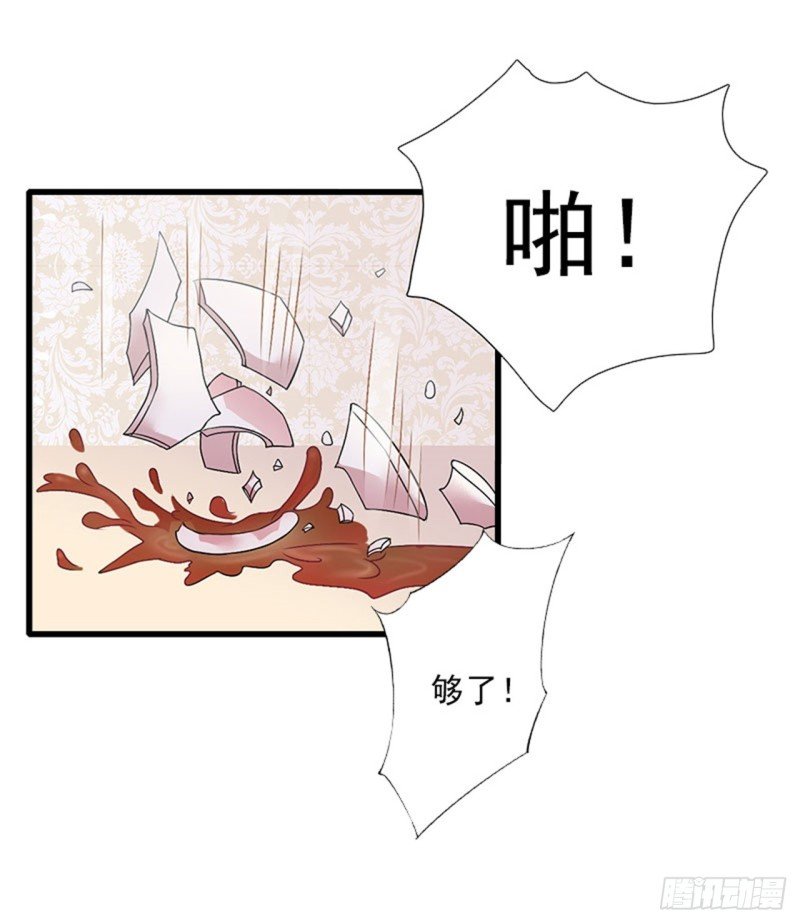 第82话 一个都别放走！