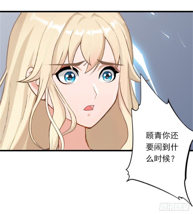 第82话 一个都别放走！
