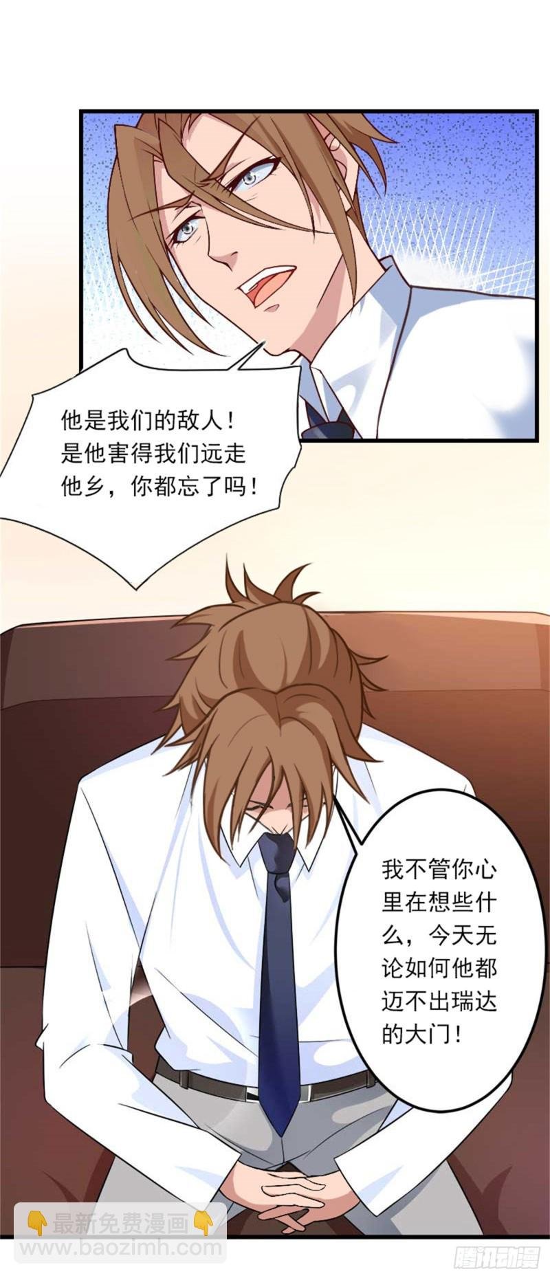 第82话 一个都别放走！