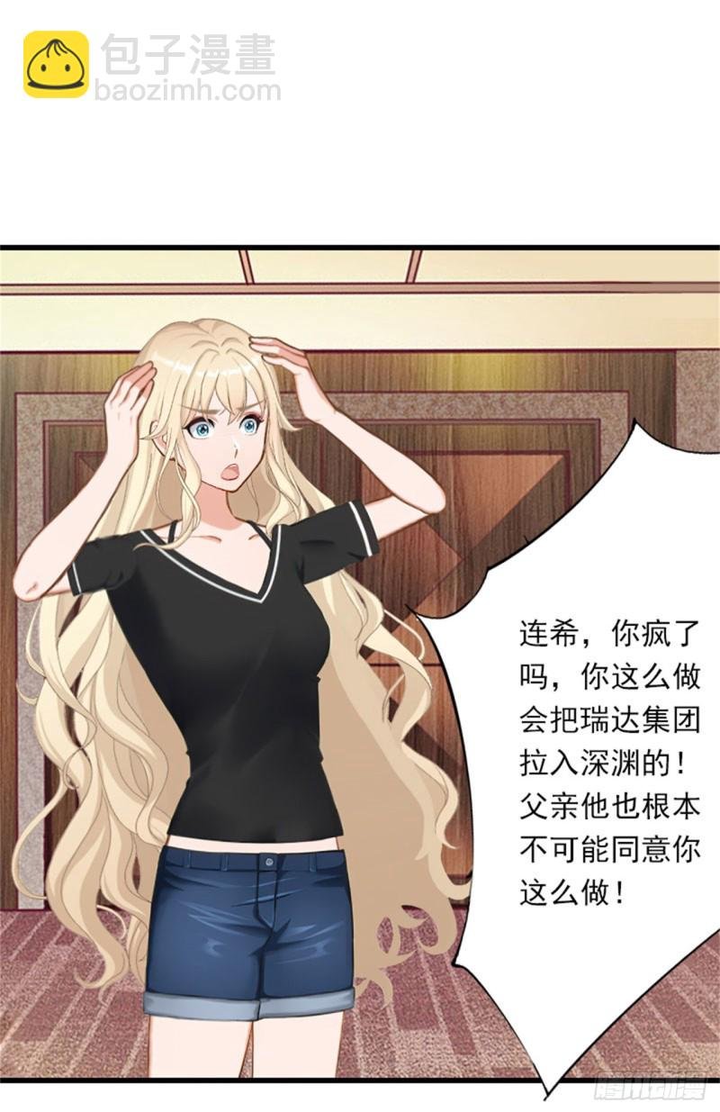 第82话 一个都别放走！