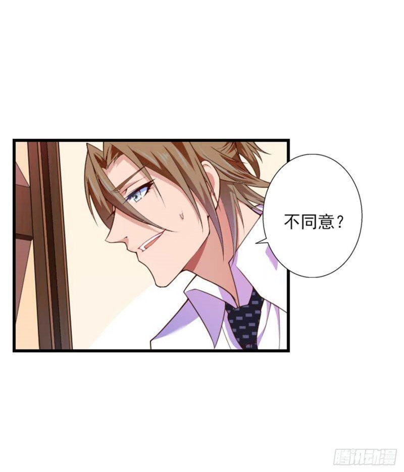 第82话 一个都别放走！