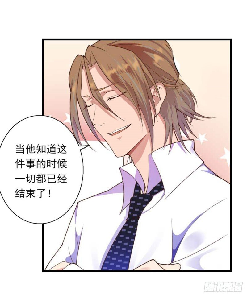 第82话 一个都别放走！