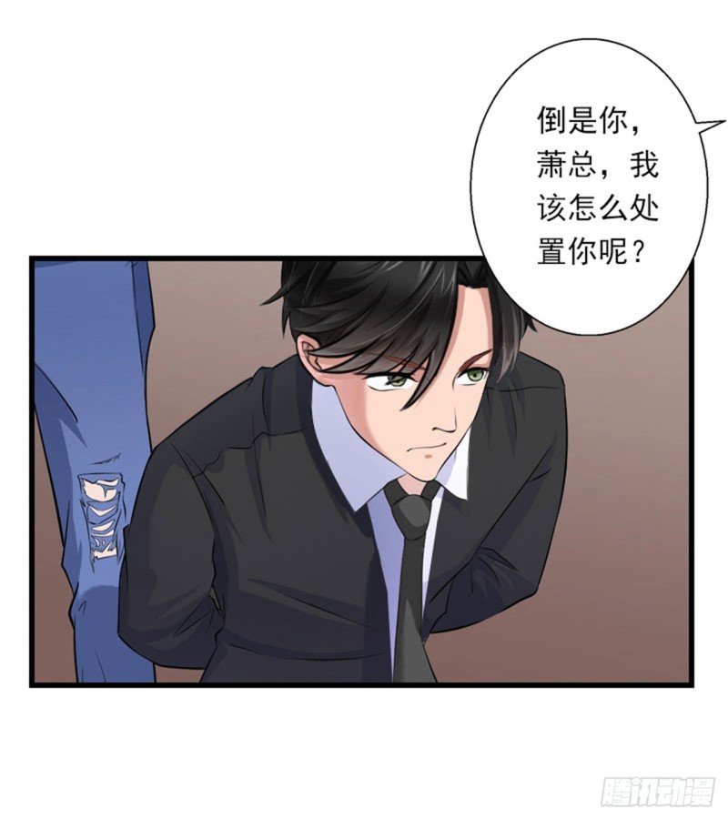 第82话 一个都别放走！