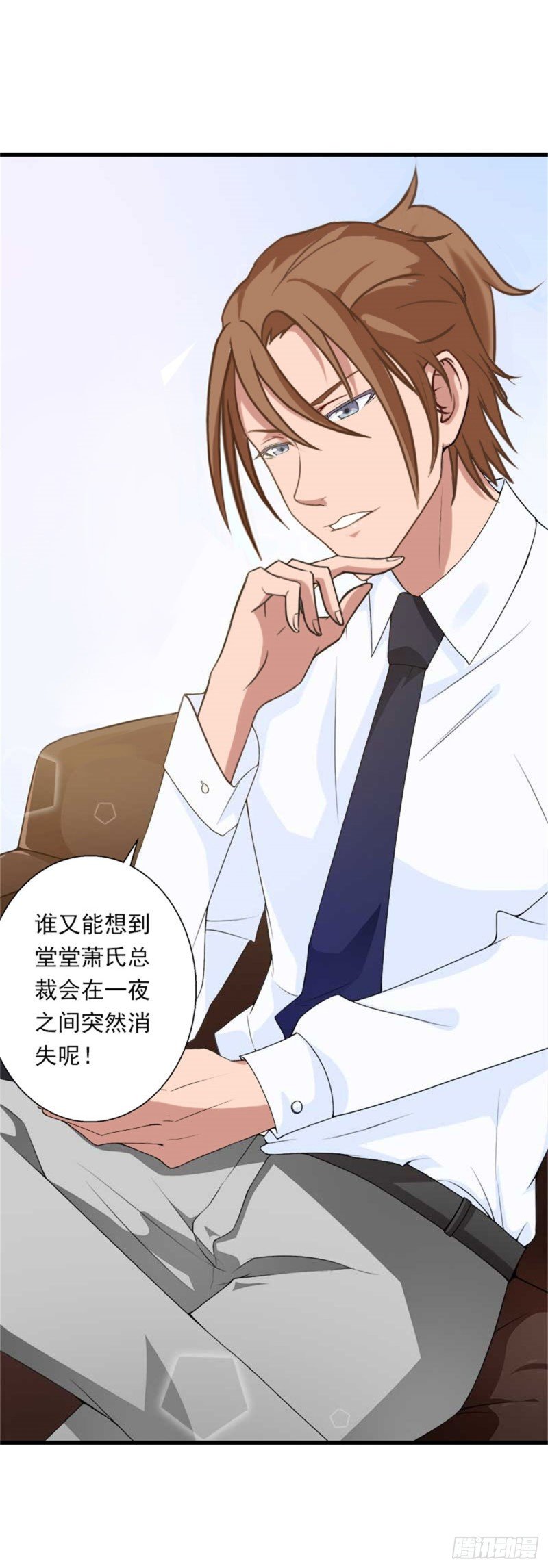 第82话 一个都别放走！
