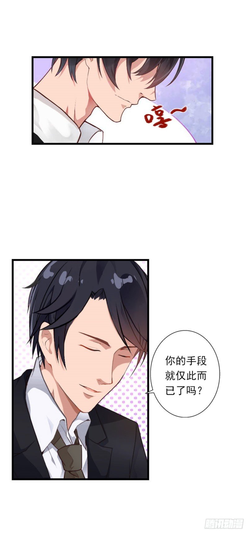 第82话 一个都别放走！