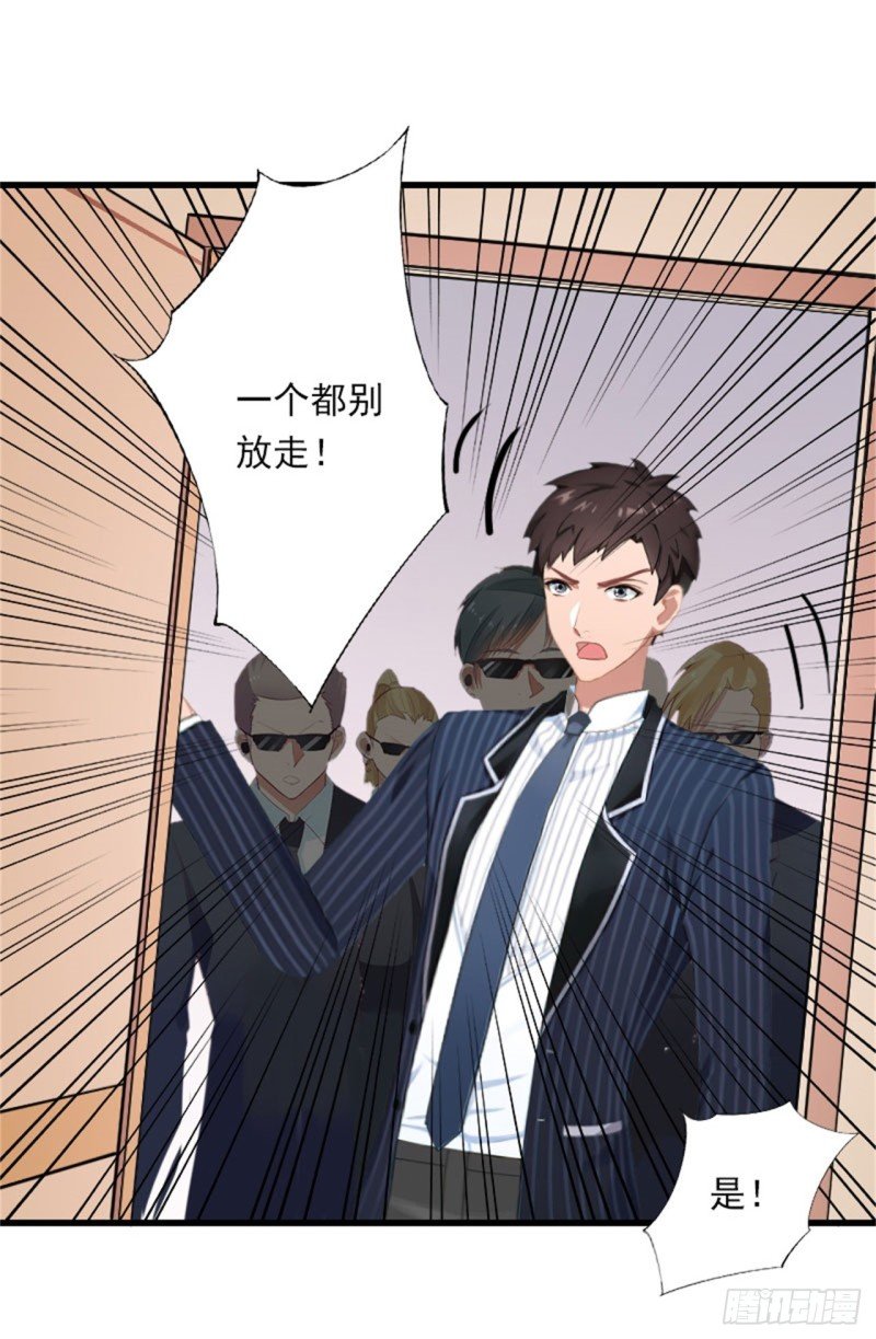 第82话 一个都别放走！
