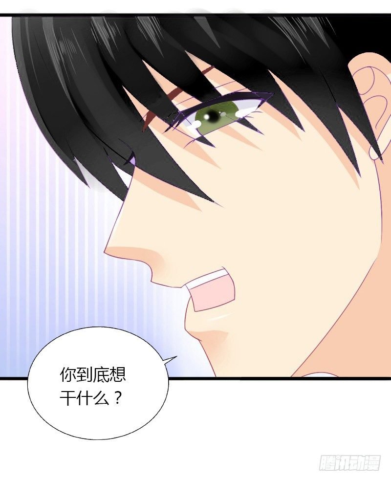 第9话 新娘失踪？