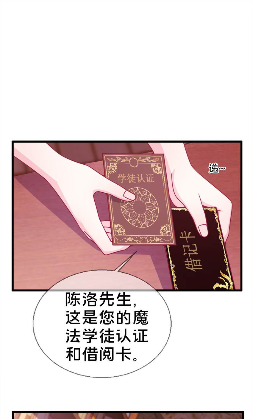 10 新魔法 完全燃烧！