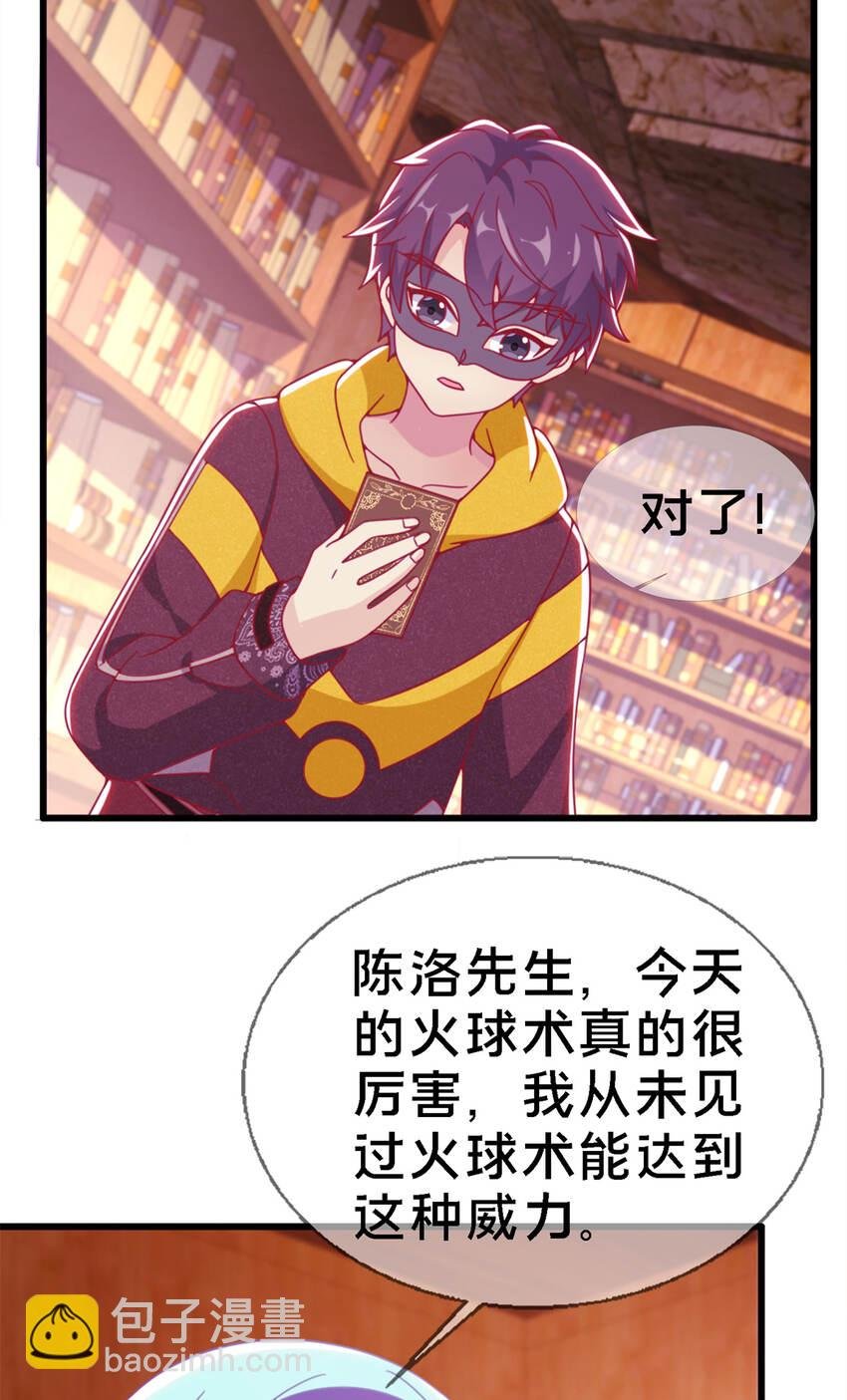 10 新魔法 完全燃烧！