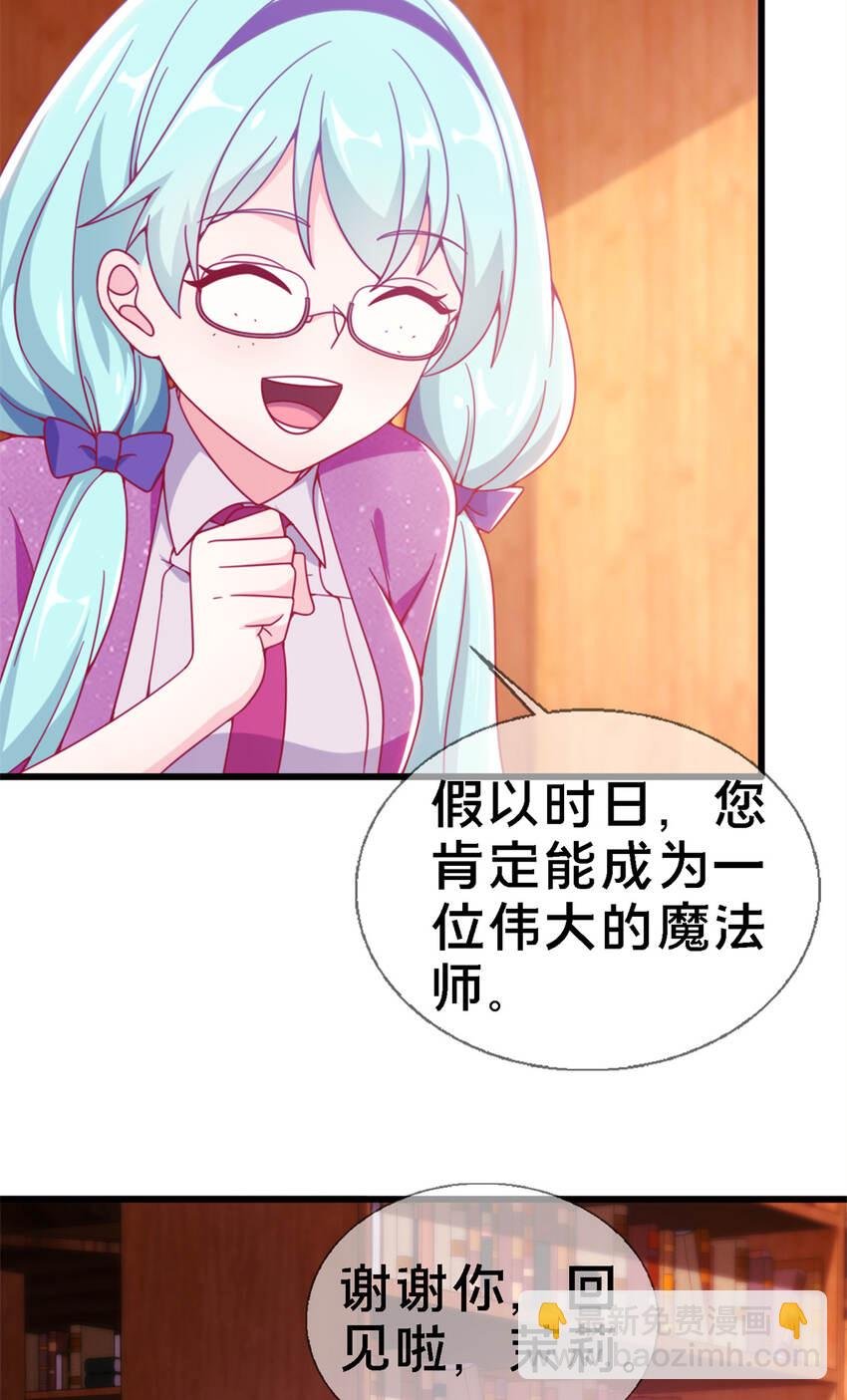 10 新魔法 完全燃烧！